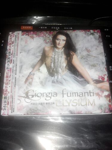喬琪亞·芙曼蒂：極樂(lè )之聲（中國限量版）（CD） 曬單實(shí)拍圖