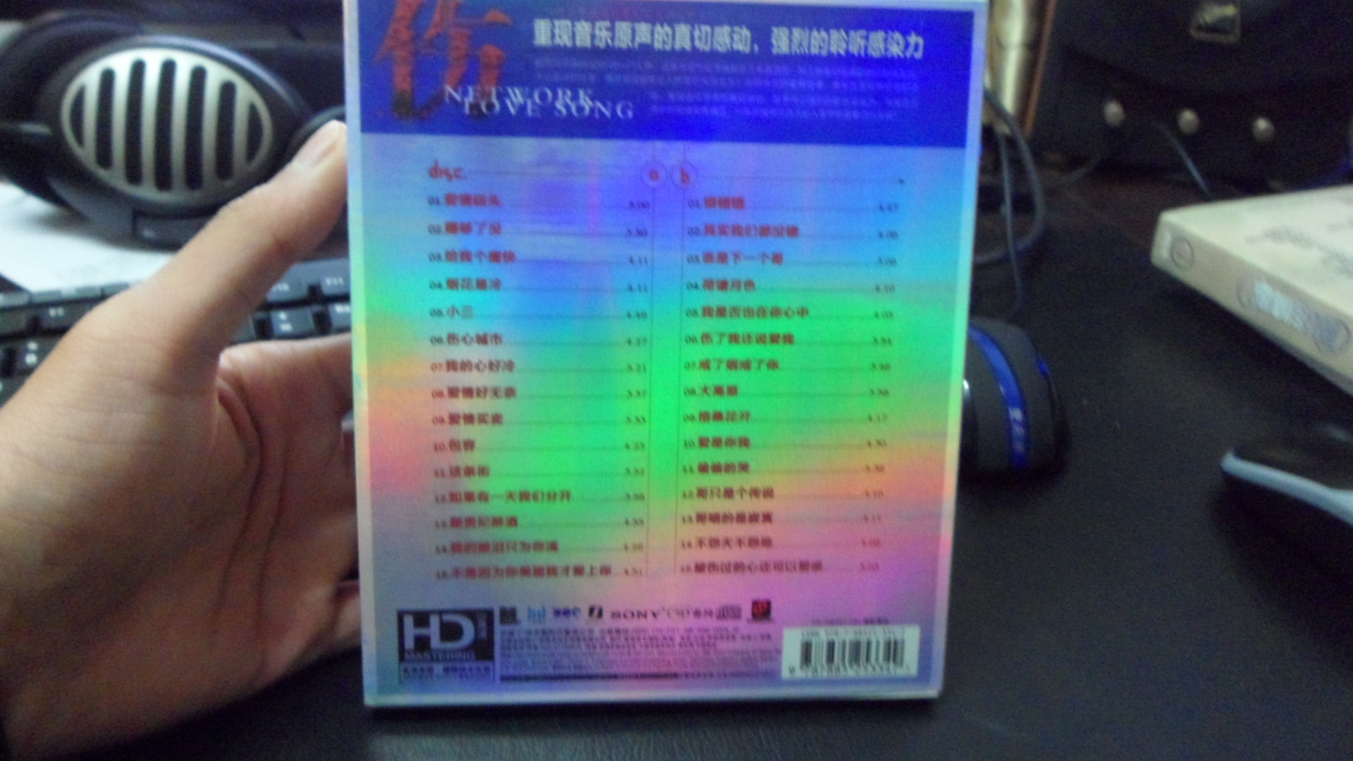 網(wǎng)絡(luò)傷情歌（2CD） 曬單實(shí)拍圖
