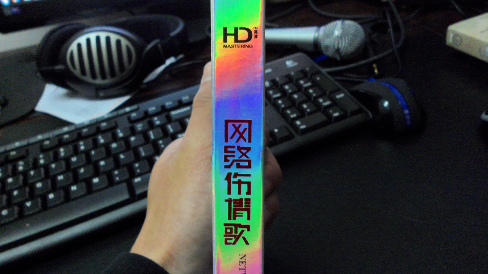 網(wǎng)絡(luò)傷情歌（2CD） 曬單實(shí)拍圖