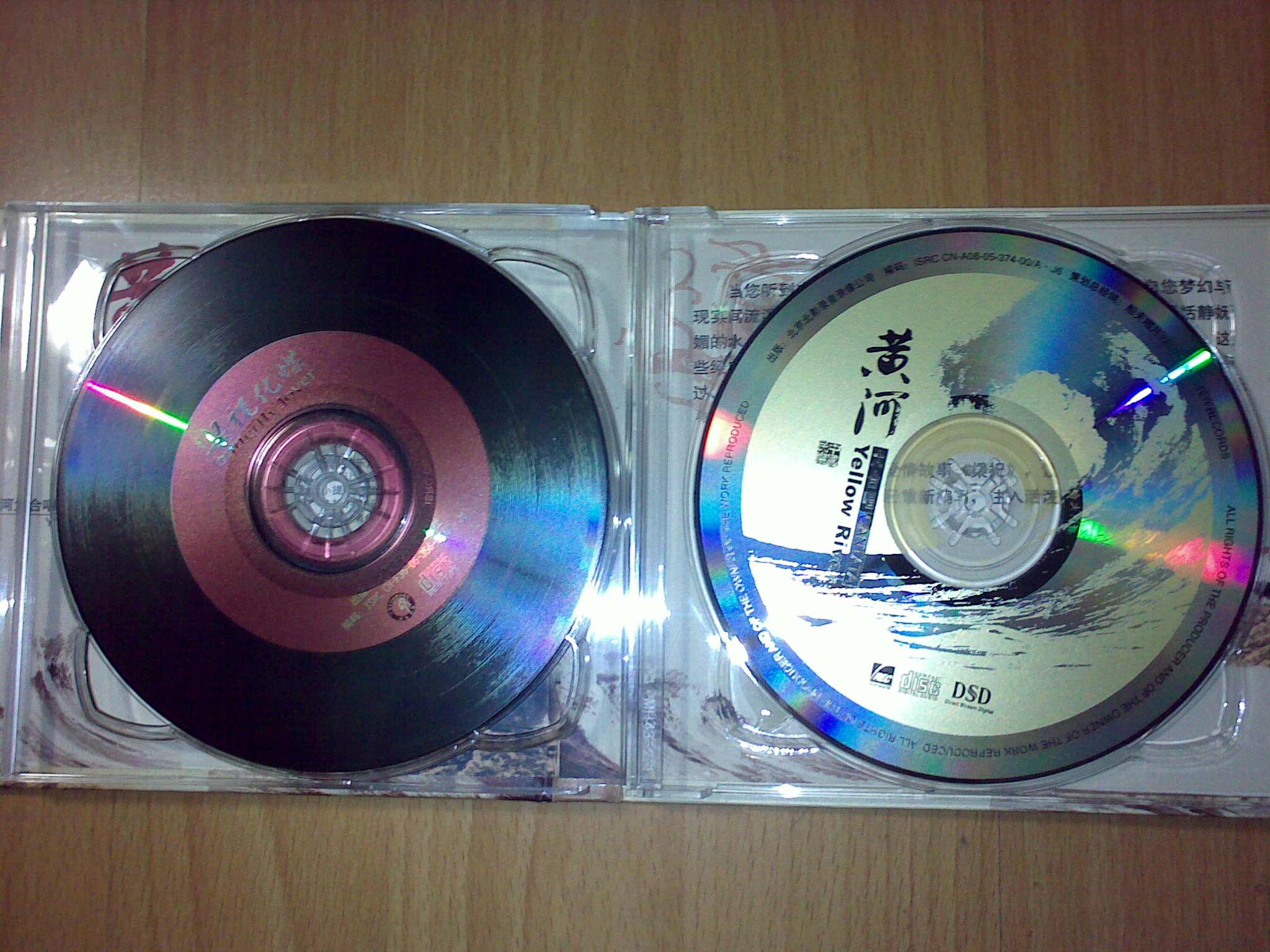 黃河梁祝（3CD） 曬單實(shí)拍圖