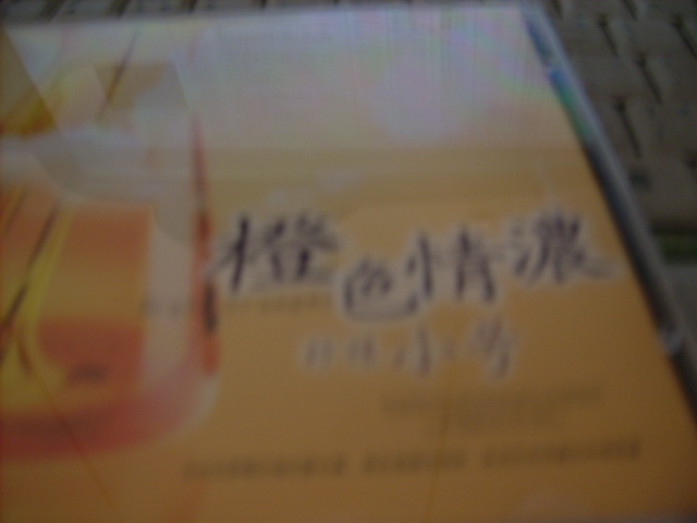 西洋音樂(lè)典范之聲（6CD） 曬單實(shí)拍圖