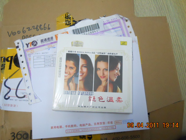 絕色溫柔（CD） 曬單實(shí)拍圖