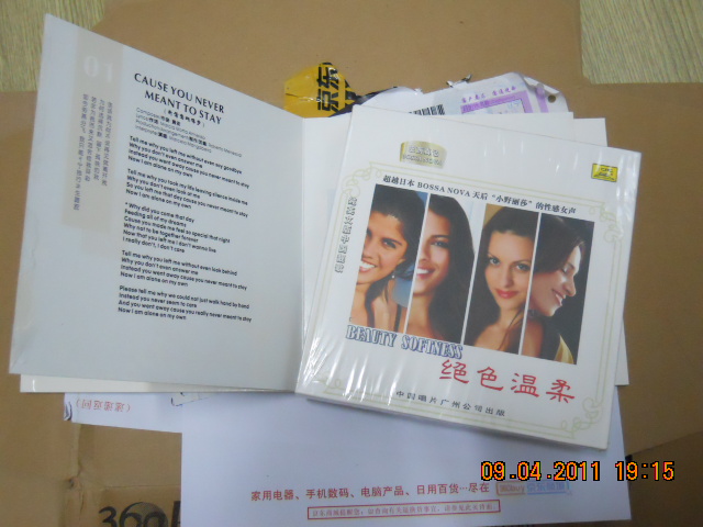 絕色溫柔（CD） 曬單實(shí)拍圖