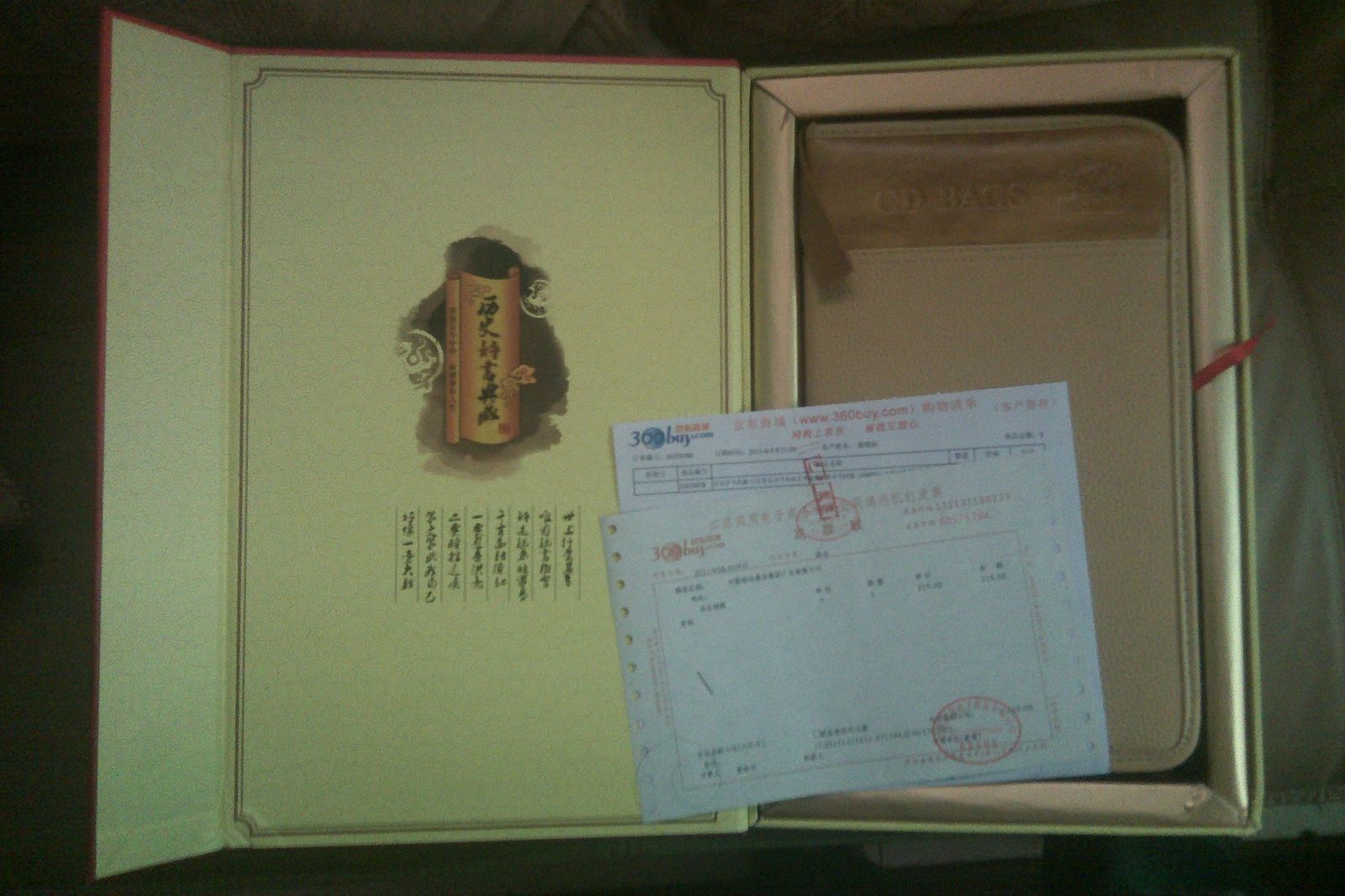 歷史評書(shū)典藏:13位著(zhù)名評書(shū)表演藝術(shù)家最經(jīng)典評書(shū)60部（42MP3） 曬單實(shí)拍圖