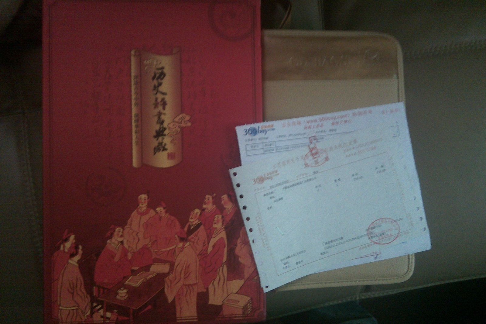 歷史評書(shū)典藏:13位著(zhù)名評書(shū)表演藝術(shù)家最經(jīng)典評書(shū)60部（42MP3） 曬單實(shí)拍圖