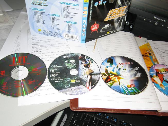 汽車(chē)音樂(lè )（豪情版）（4CD） 曬單實(shí)拍圖
