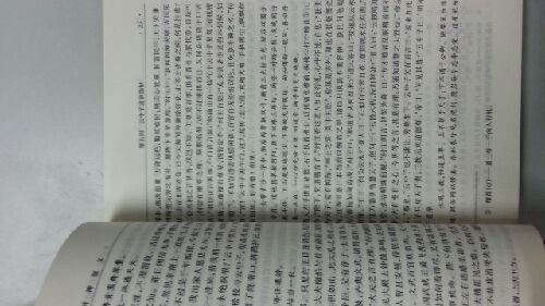 中國古典文學(xué)名著(zhù)：封神演義 曬單實(shí)拍圖