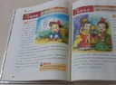 麻瓜小魔女系列：冰封魔咒 曬單實拍圖