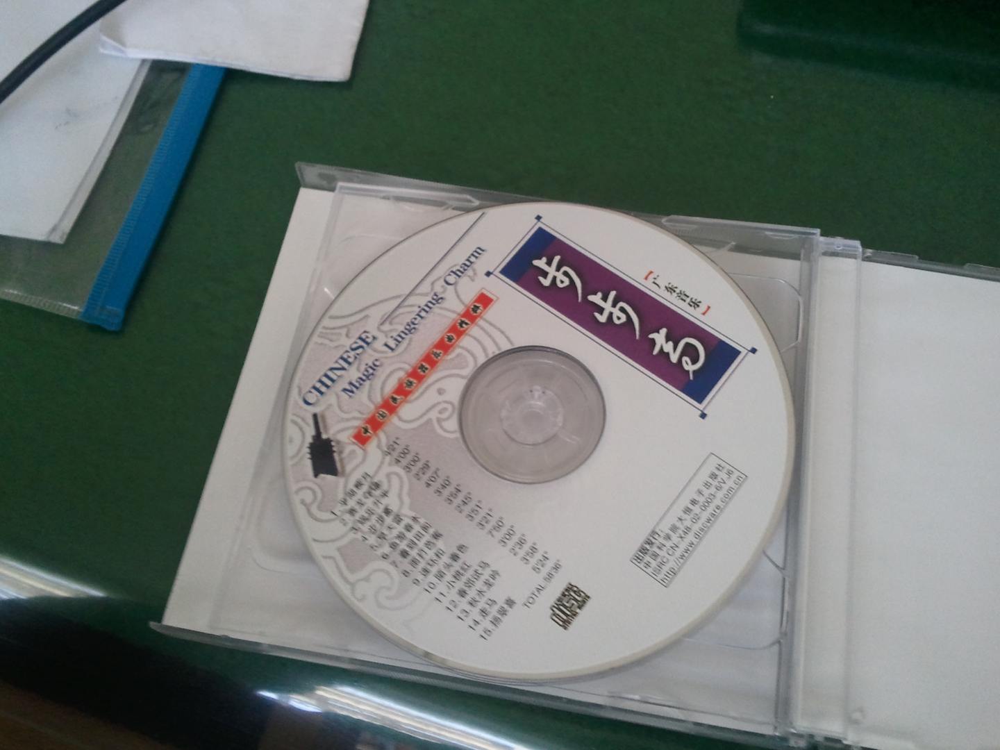 中國民族器樂(lè )曲精粹：絲竹樂(lè )（2CD）（京東專(zhuān)賣(mài)） 曬單實(shí)拍圖