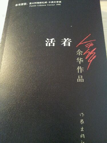 世紀(jì)文學(xué)經(jīng)典·戴望舒精選集 曬單實(shí)拍圖