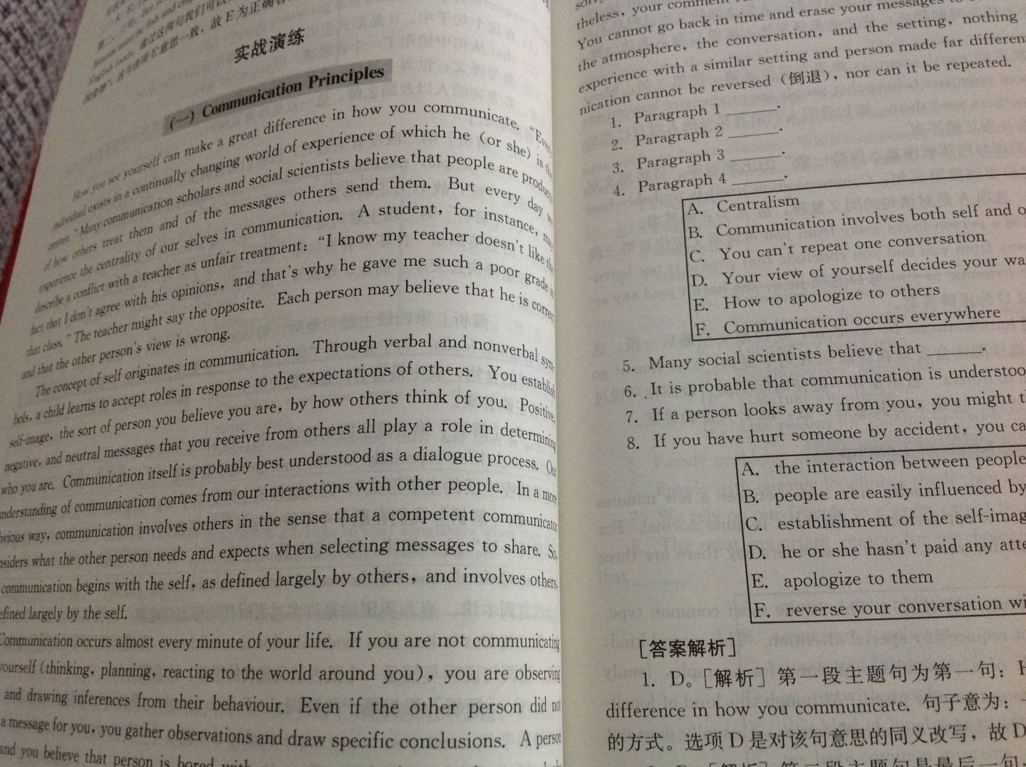 2013秒殺系列圖書：10天秒殺職稱英語一本全（綜合類B級）（第2版） 曬單實(shí)拍圖