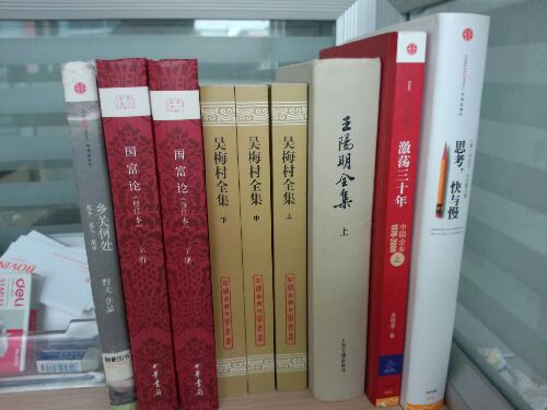 吳梅村全集（上中下） 曬單實(shí)拍圖