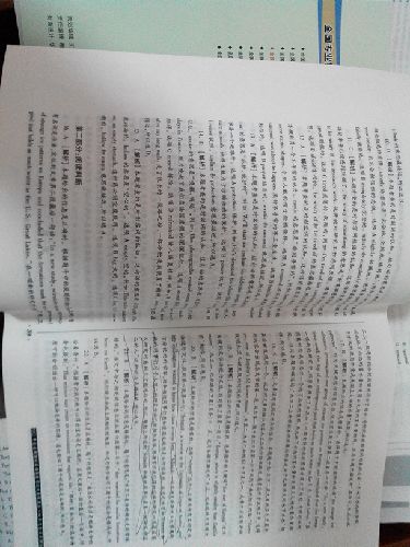 全國(guó)職稱英語(yǔ)等級(jí)考試（理工類）歷年真題及專家命題預(yù)測(cè)試卷（A級(jí)專用 2014最新版） 曬單實(shí)拍圖