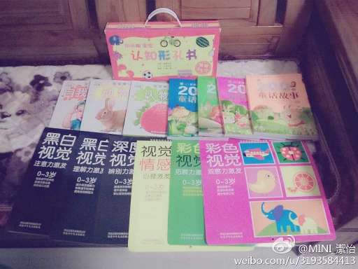 寶寶第一感大卡系列：動(dòng)物卡（內附嬰幼兒發(fā)育、營(yíng)養、智力全套參考表） 曬單實(shí)拍圖