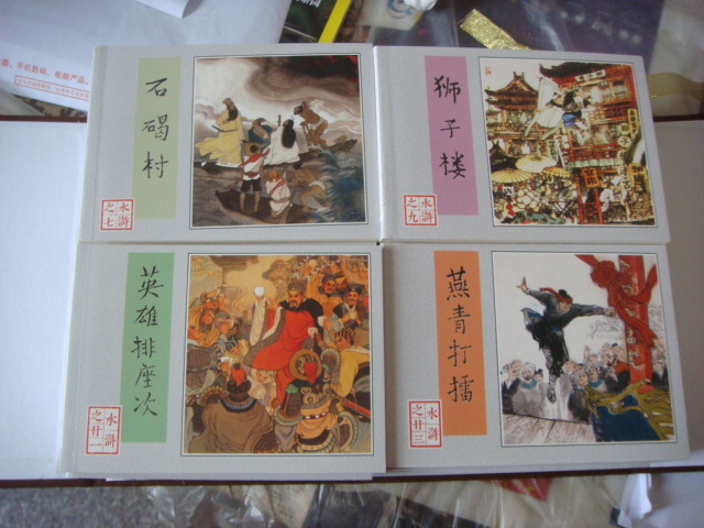 奇妙小學(xué)生英語(yǔ)口語(yǔ)：1級(jí)練習(xí)冊(cè) 曬單實(shí)拍圖