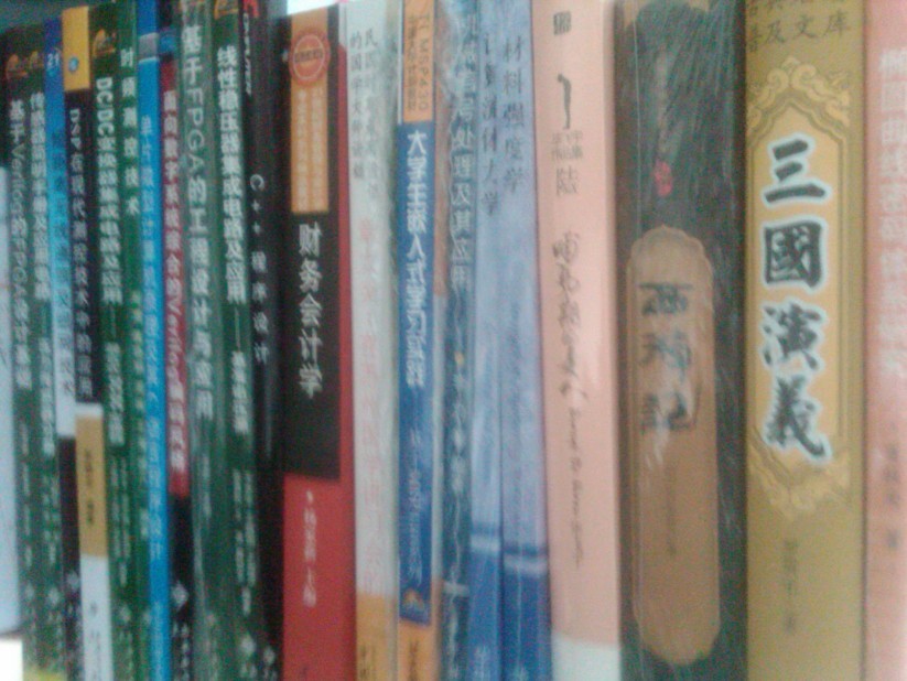 高等學(xué)校儀器儀表及自動(dòng)化類(lèi)專(zhuān)業(yè)規劃教材：DSP在現代測控技術(shù)中的應用 曬單實(shí)拍圖