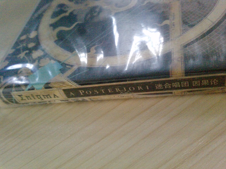 迷合唱團：因果論（CD）（特價(jià)）（京東專(zhuān)賣(mài)） 曬單實(shí)拍圖