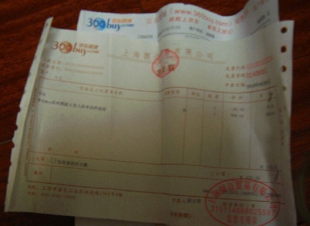 電腦主板維修技術 曬單實拍圖