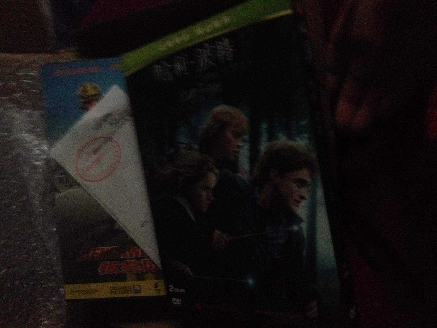 哈利·波特與死亡圣器（上）（豪華版）（DVD9+DVD5） 曬單實(shí)拍圖