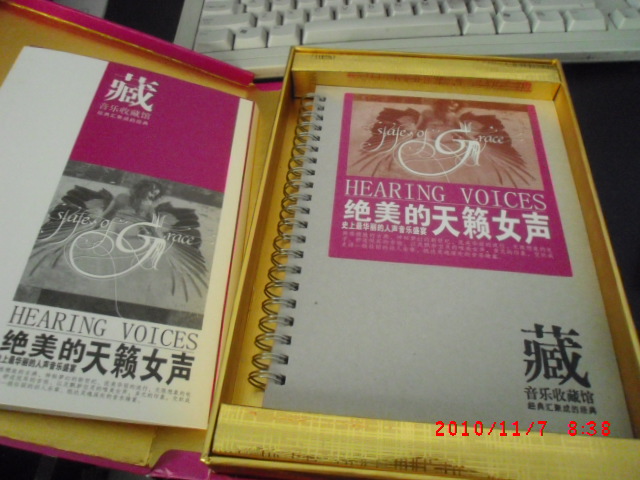 音樂(lè )收藏館：絕美的天籟女聲（4CD） 曬單實(shí)拍圖