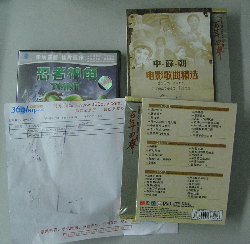中、蘇、朝電影歌曲精選（3CD） 曬單實拍圖