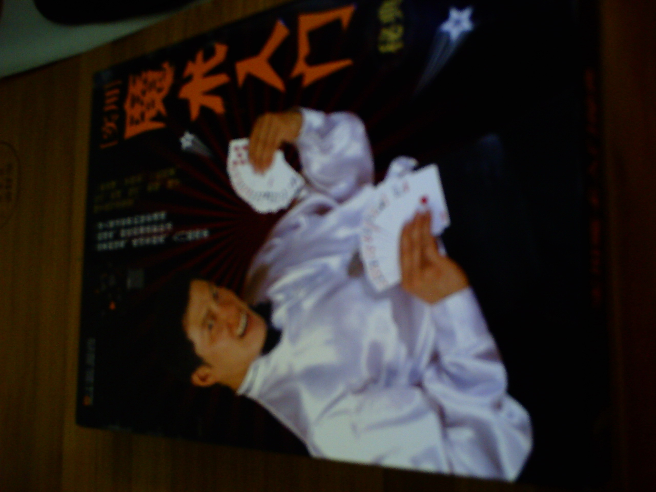 實(shí)用魔術(shù)入門(mén)秘典（DVD） 曬單實(shí)拍圖