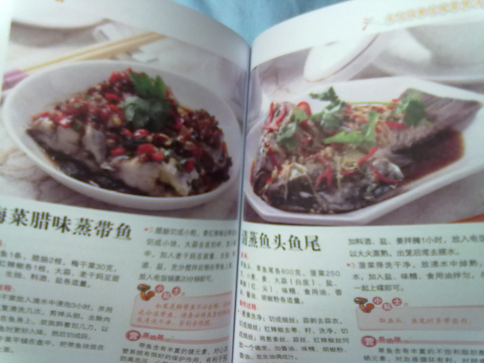 北方風(fēng)味小吃 曬單實拍圖
