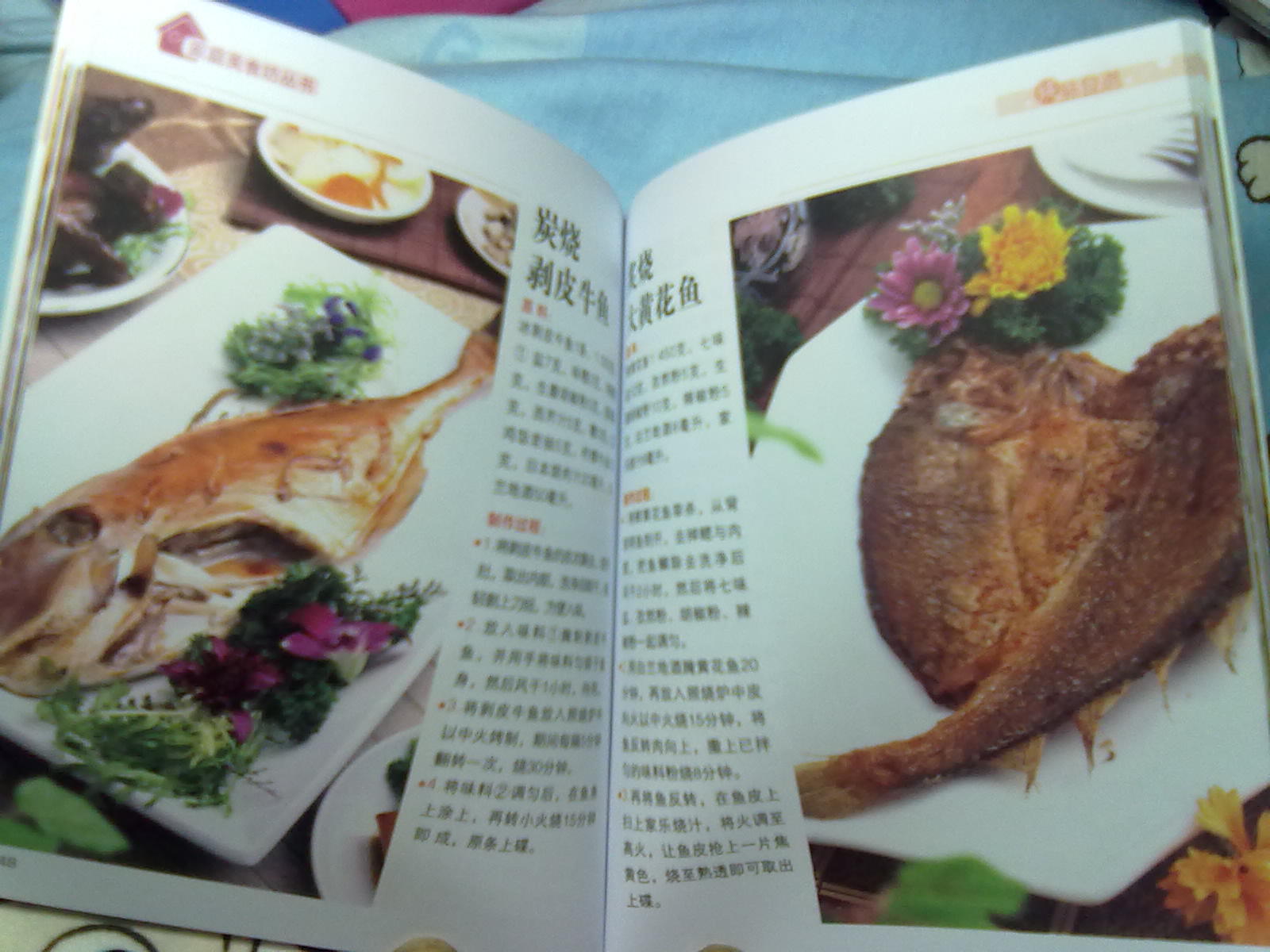 北方風(fēng)味小吃 曬單實拍圖