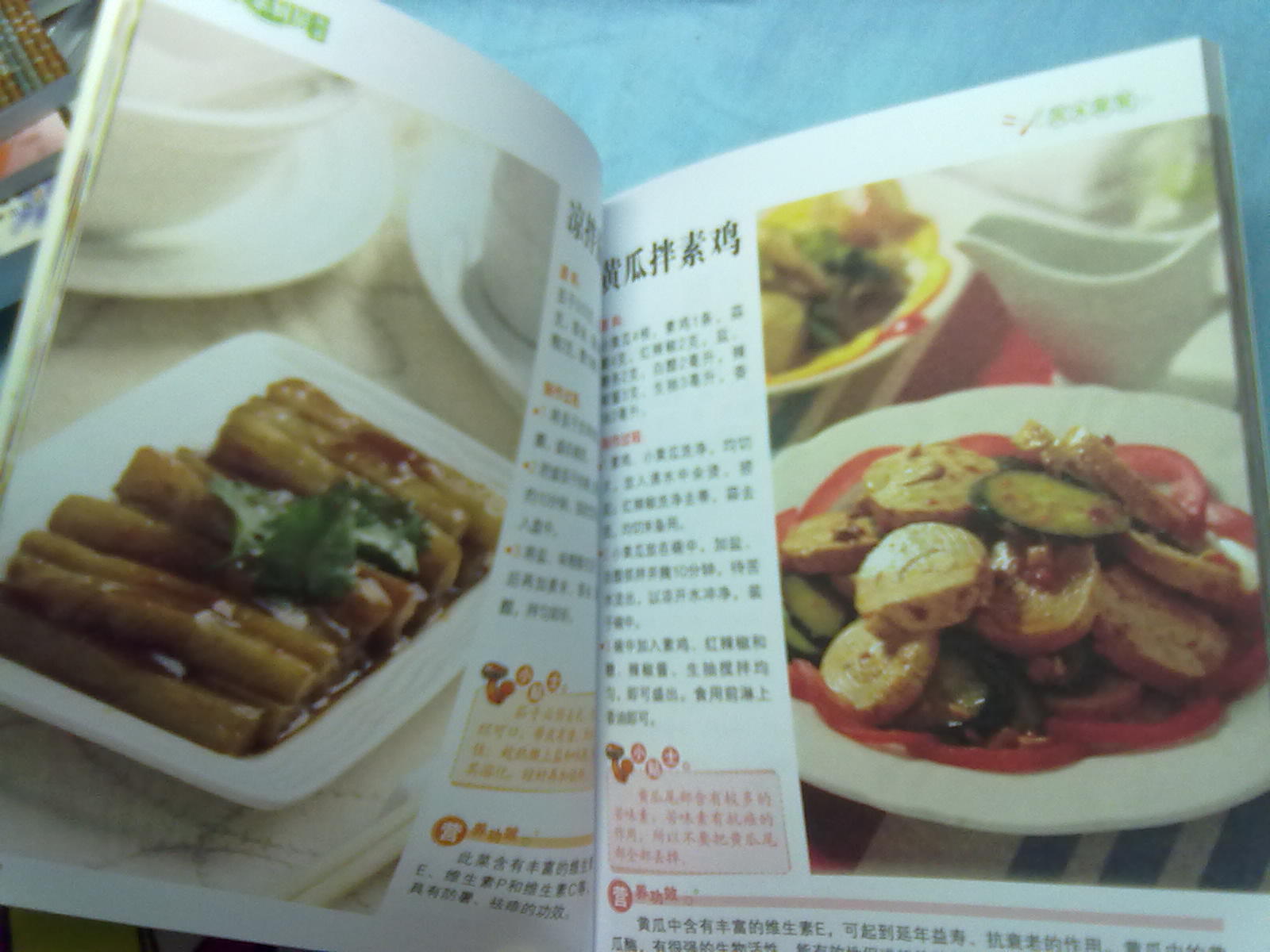 北方風(fēng)味小吃 曬單實拍圖