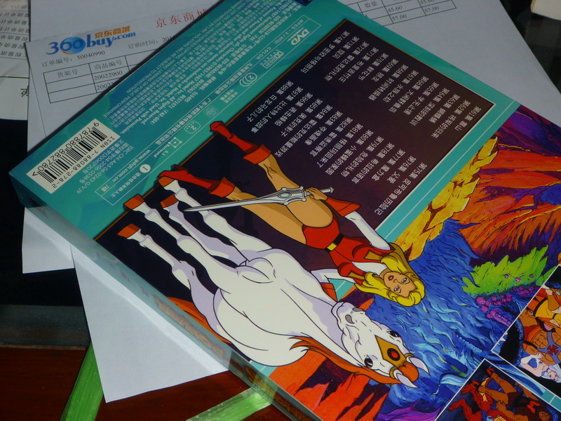 非凡的公主.希瑞（第2季）（DVD） 曬單實(shí)拍圖