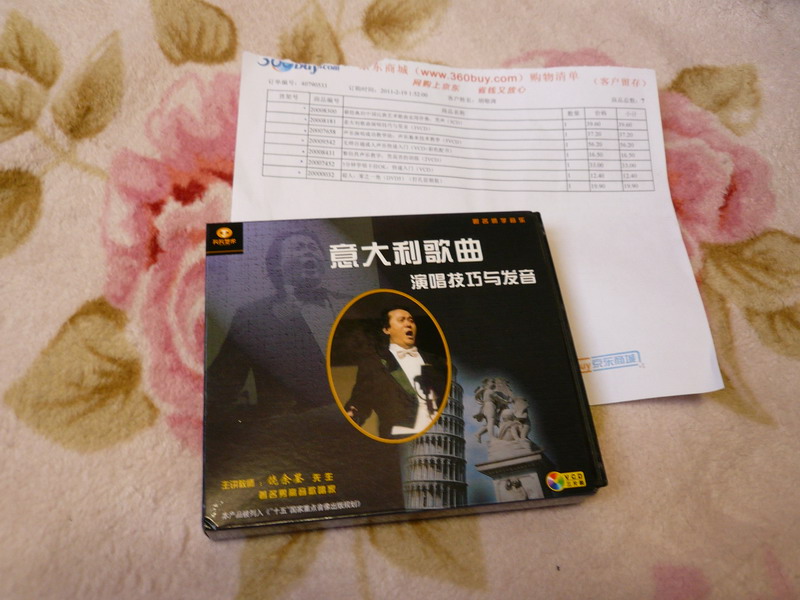 意大利歌曲演唱技巧與發(fā)音（3VCD） 曬單實(shí)拍圖