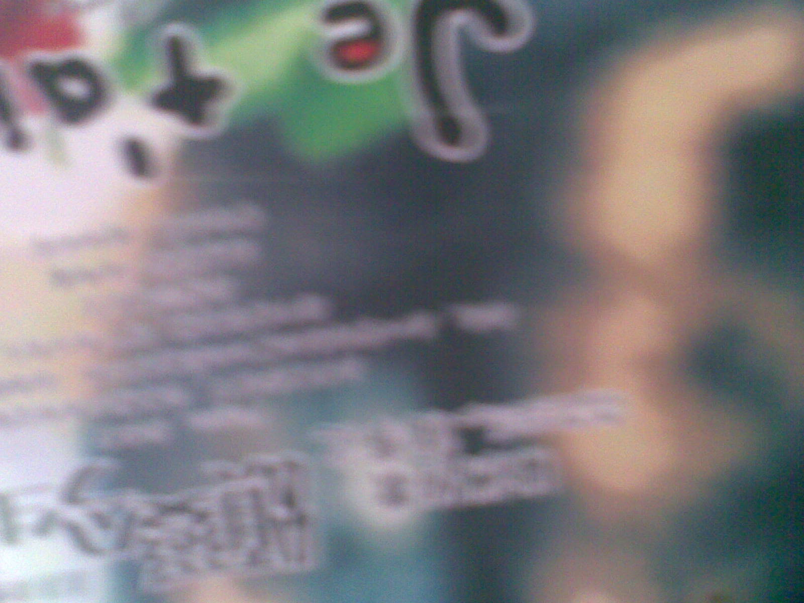 頌愛今生1（CD） 曬單實拍圖