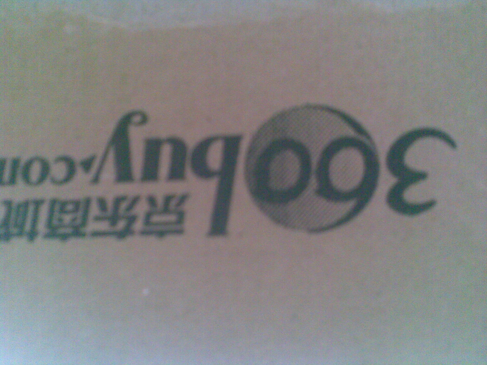 頌愛今生1（CD） 曬單實拍圖