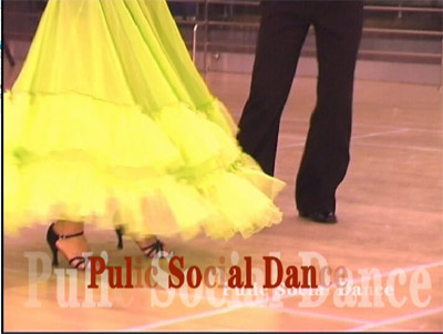 大眾交誼舞慢三快四（DVD） 曬單實(shí)拍圖