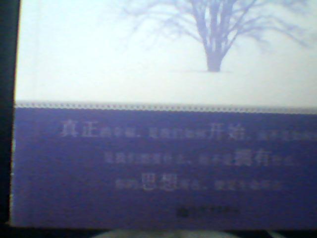 雙語經(jīng)典散文生活哲理篇：為無所事事者辯護 曬單實拍圖