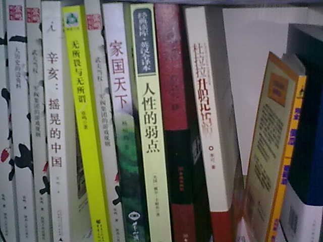 這就是蓬皮杜 曬單實(shí)拍圖