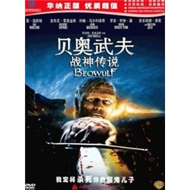 貝奧武夫-戰(zhàn)神傳說（簡裝DVD9）（打孔促銷裝） 曬單實(shí)拍圖