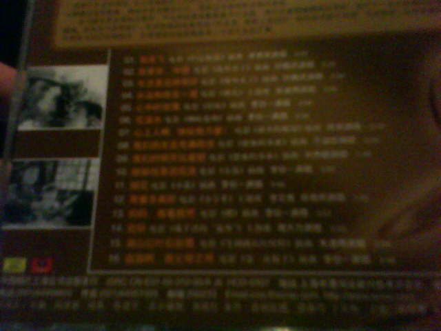 中國電影百年歌曲精粹6(CD) 曬單實(shí)拍圖