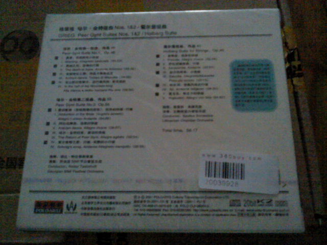 中圖普羅引進(jìn)版：格里格培爾金特組曲86054-2 套裝（CD）（京東專賣） 曬單實(shí)拍圖