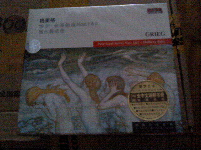 中圖普羅引進(jìn)版：格里格培爾金特組曲86054-2 套裝（CD）（京東專賣） 曬單實(shí)拍圖