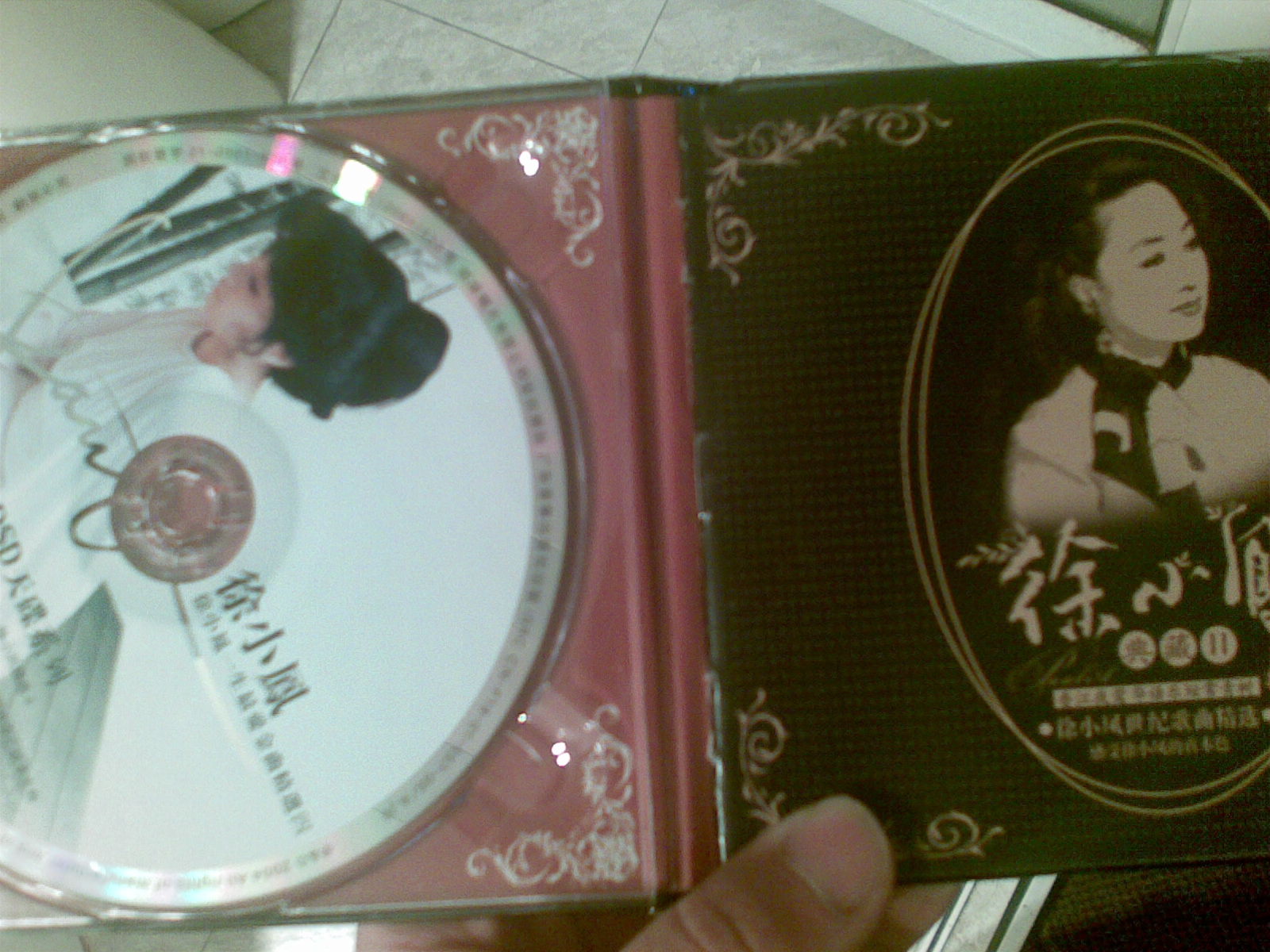徐小鳳：典藏2（2CD） 曬單實(shí)拍圖