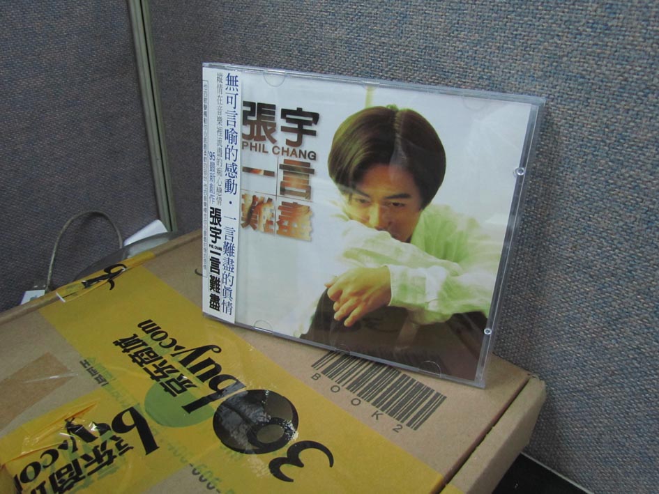 中圖原裝進(jìn)口系列：張宇一言難盡ED5005（CD）（京東專(zhuān)賣(mài)） 曬單實(shí)拍圖