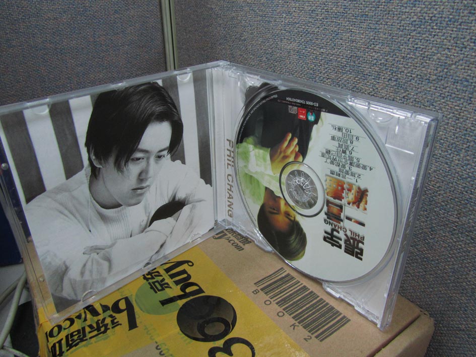 中圖原裝進(jìn)口系列：張宇一言難盡ED5005（CD）（京東專(zhuān)賣(mài)） 曬單實(shí)拍圖