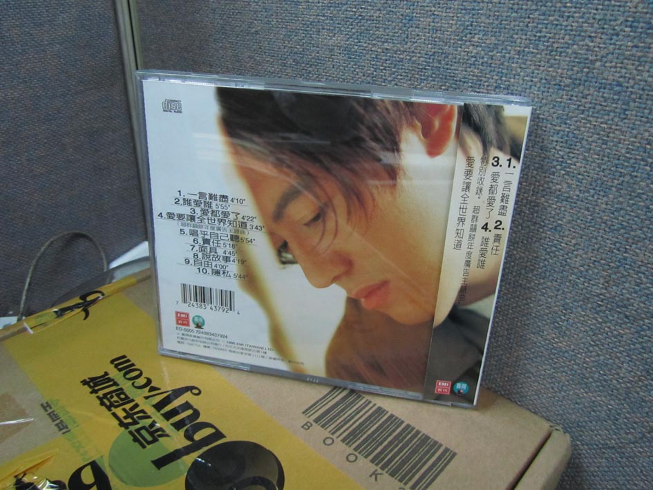中圖原裝進(jìn)口系列：張宇一言難盡ED5005（CD）（京東專(zhuān)賣(mài)） 曬單實(shí)拍圖