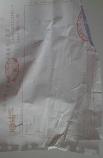 西游記（套裝共3冊）（圖文本） 曬單實(shí)拍圖