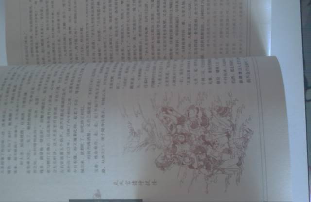 西游記（套裝共3冊）（圖文本） 曬單實(shí)拍圖