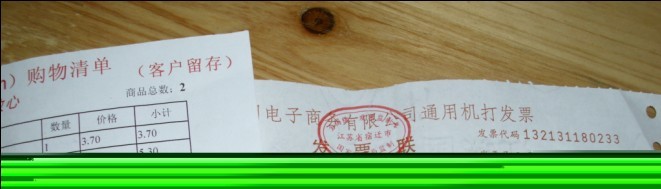 幼兒潛能開(kāi)發(fā)（3.5歲-4.5歲）（左右腦啟蒙） 曬單實(shí)拍圖