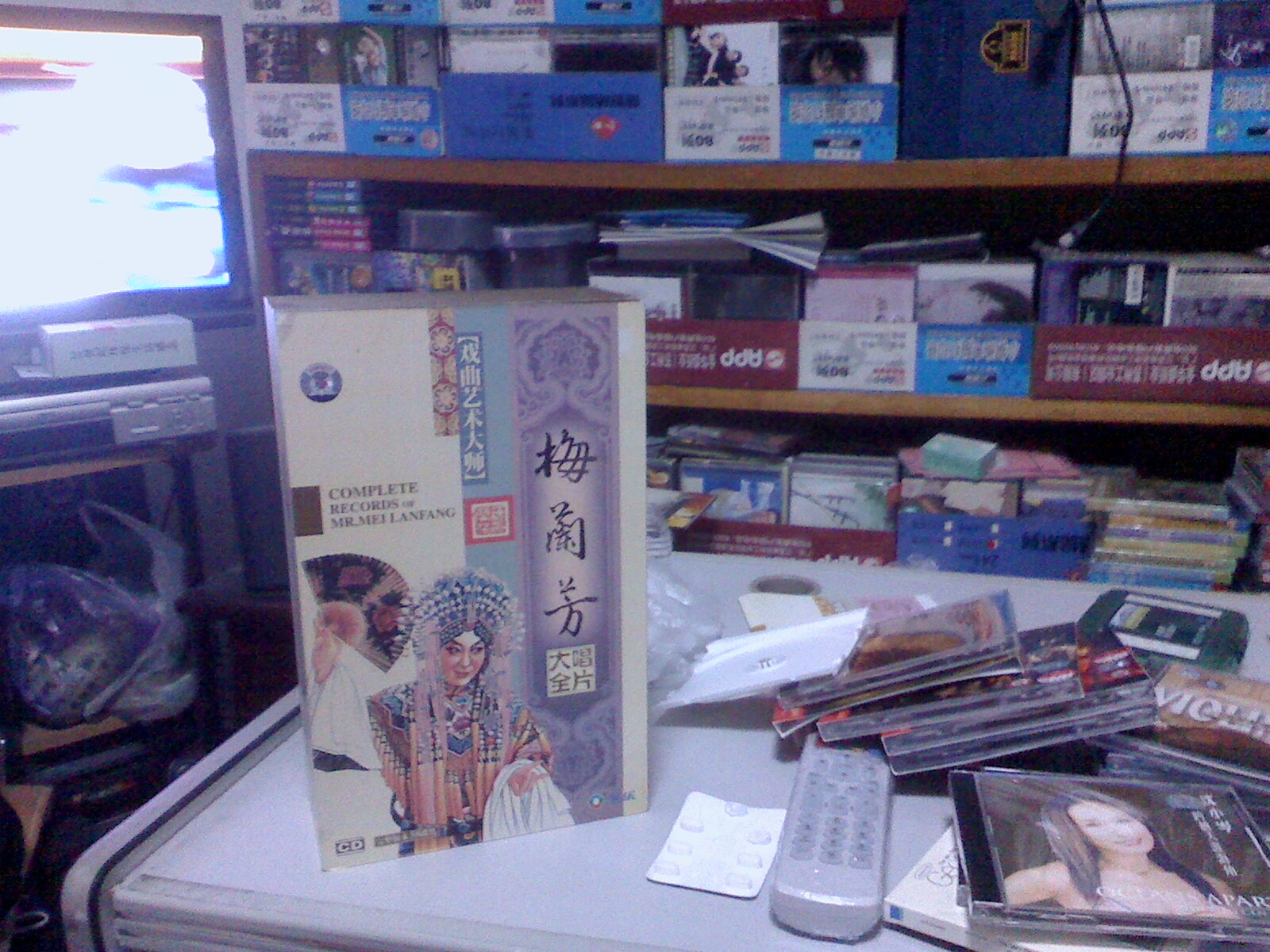 梅蘭芳唱片大全（58CD） 曬單實(shí)拍圖