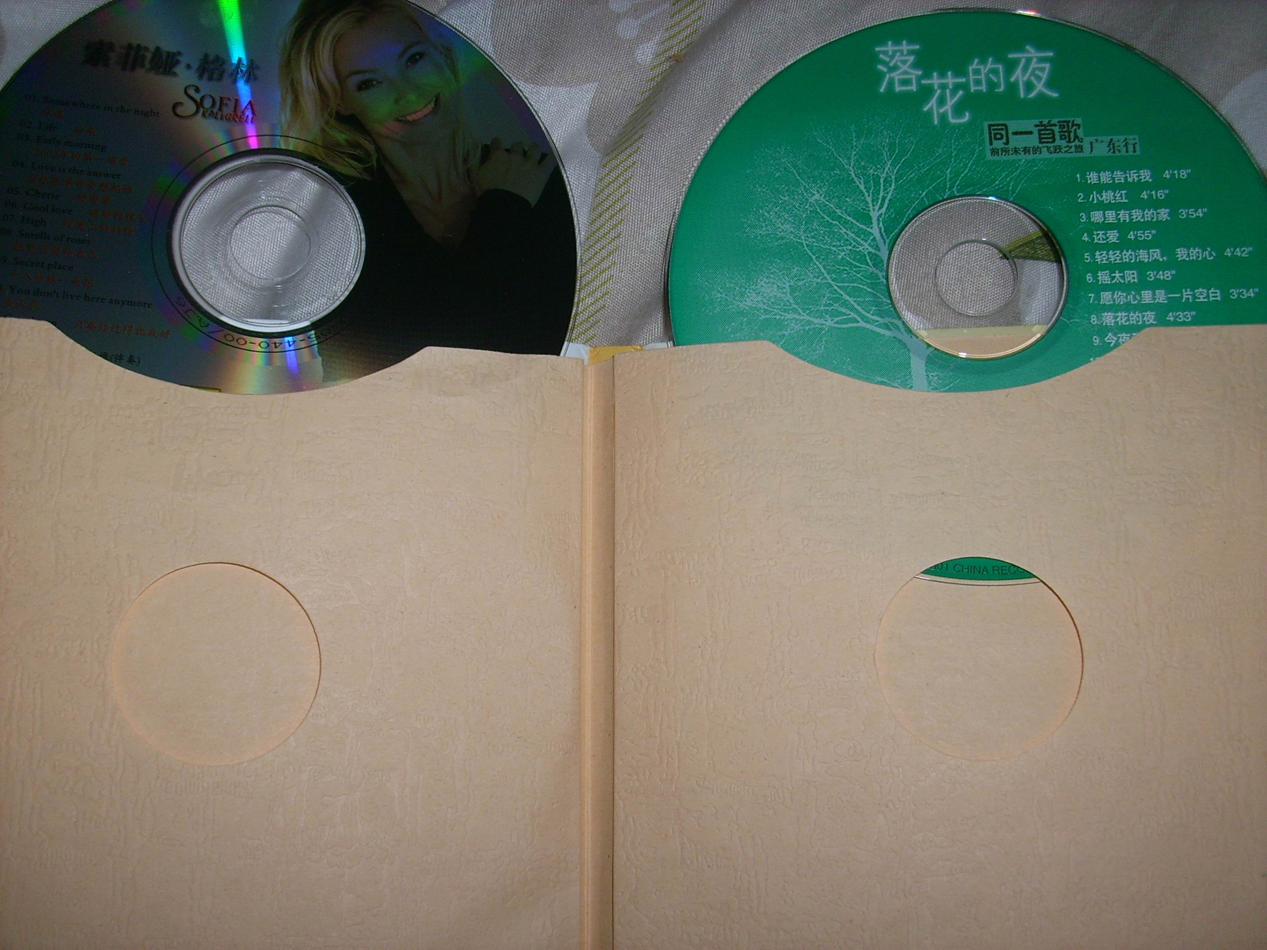 汽車(chē)音樂(lè )（3）柔情版（4CD） 曬單實(shí)拍圖