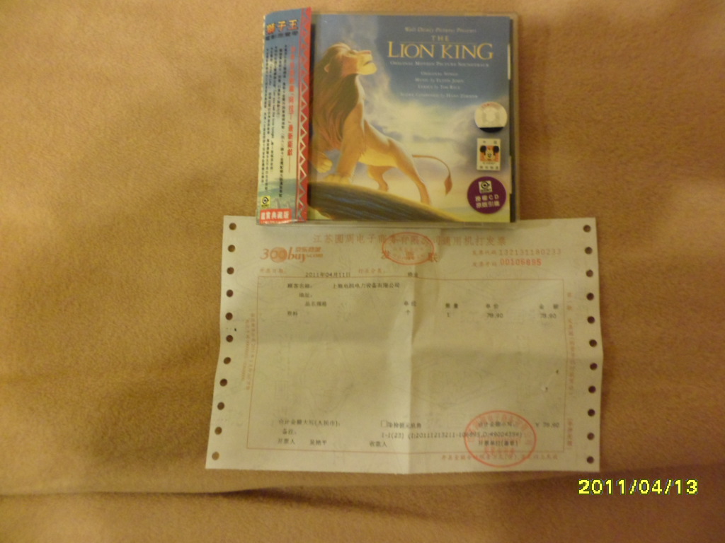 獅子王電影原聲帶（英文版）（CD） 曬單實(shí)拍圖